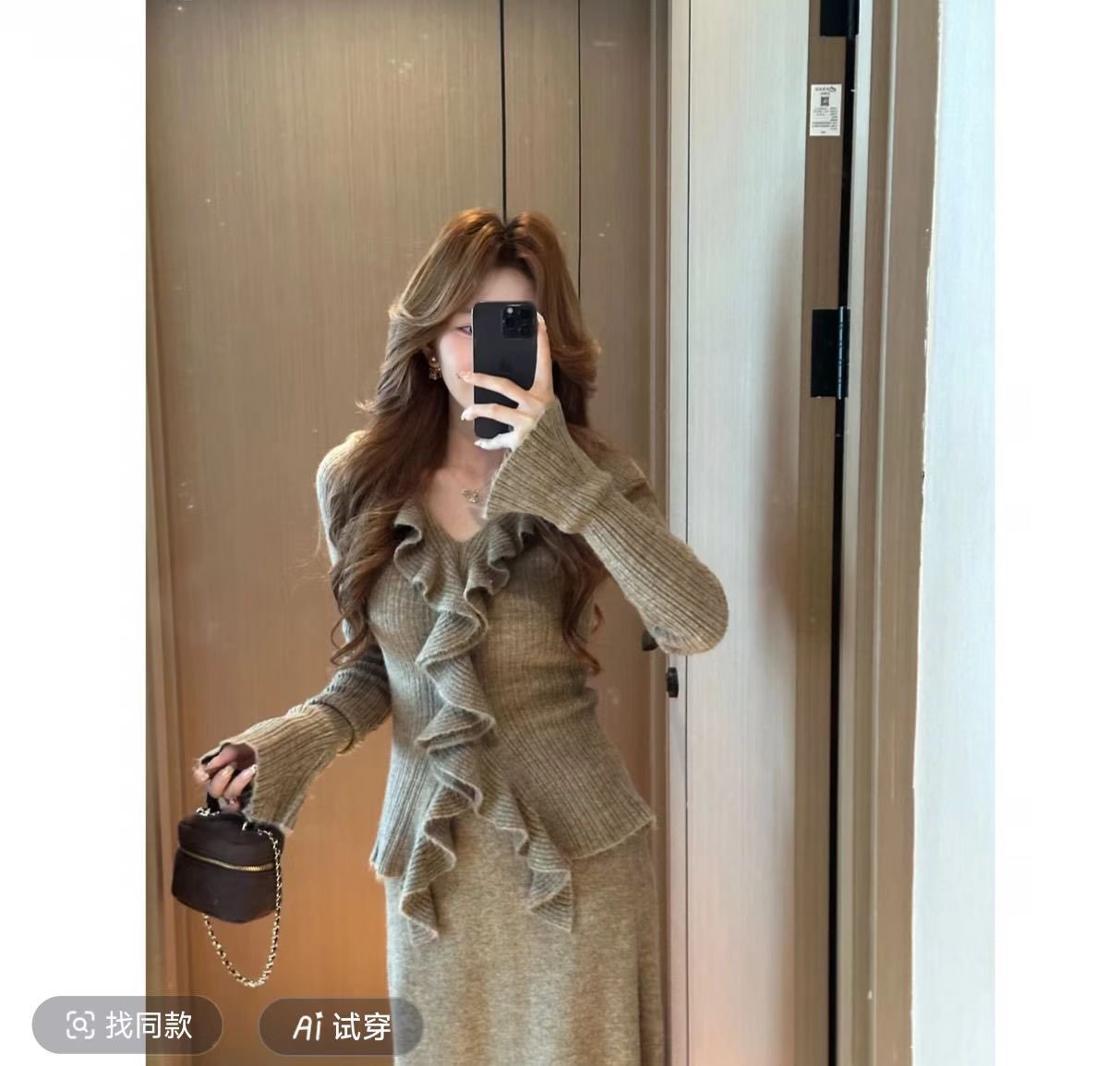 V领毛衣洋气设计感荷叶边上衣半身裙两件套秋秋新款温柔针织套装